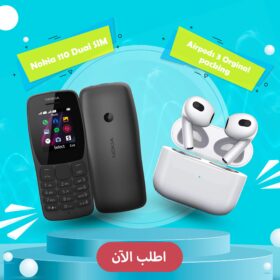 عرض Nokia 110 Dual SIM  + Airpods 3 Orginal packing