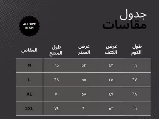 جاكيت جلد بامب خامات مستورد