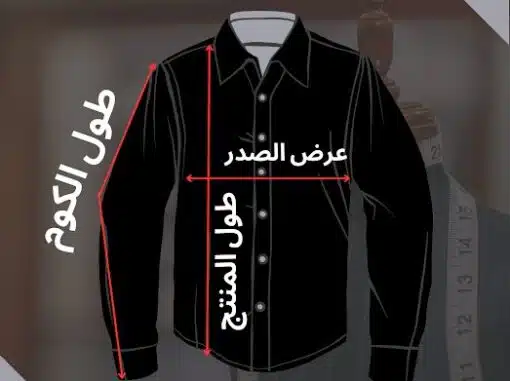 جاكيت جلد بامب خامات مستورد