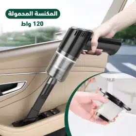 مكنسة محمولة وايرليس