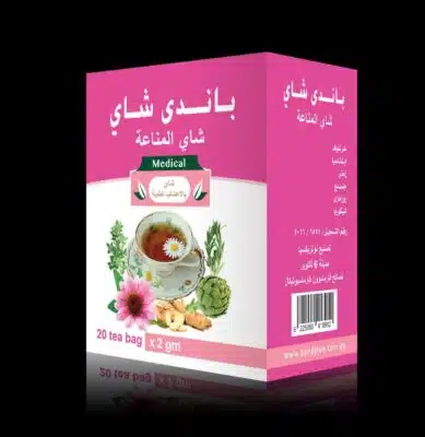 ⁦شاي باندي ( شاي المناعة )⁩ - الصورة ⁦2⁩