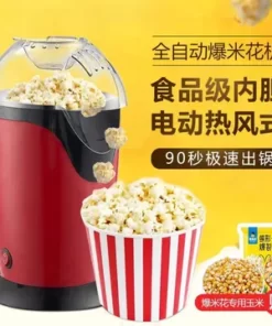 ماكينة الفشار Healthy Popcorn