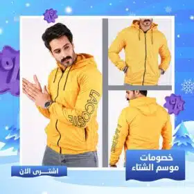 ⁦جاكيت كاجوال وتربروف⁩ - الصورة ⁦4⁩