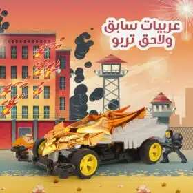 ⁦عربيات سابق و لاحق تربو⁩ - الصورة ⁦3⁩