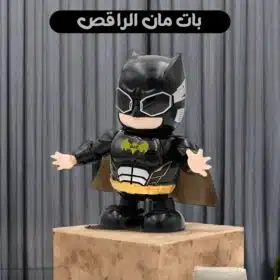 ⁦لعبة باتمان الراقص⁩ - الصورة ⁦6⁩