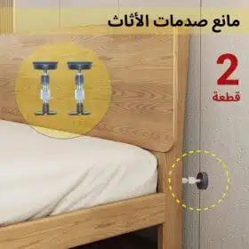 ⁦عرض القطعتين من مانع صدمات الأثاث⁩ - الصورة ⁦2⁩