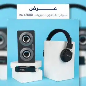⁦عرض سبيكر + هيدفون + باوربانك 2000mAH⁩ - الصورة ⁦2⁩