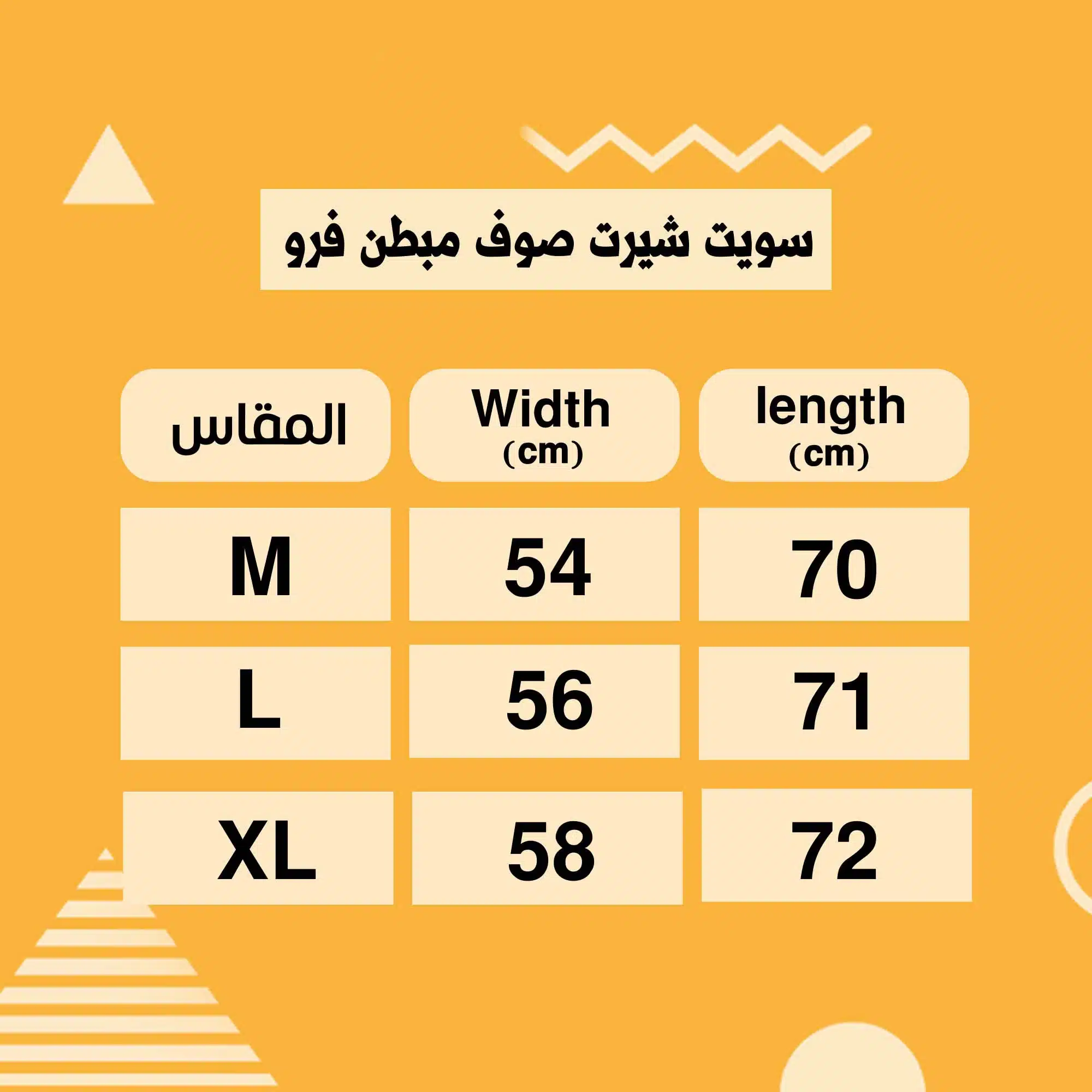 ⁦سويت شيرت فرو مبطن⁩ - الصورة ⁦10⁩