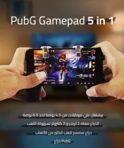 PubG Gamepad 5 in 1