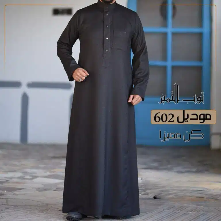 ثوب التميز شتوى كباسين موديل (602)