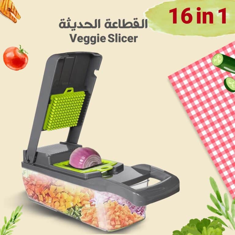 قطاعة Veggie Slicer الحديثة Modern Veggie Slicer