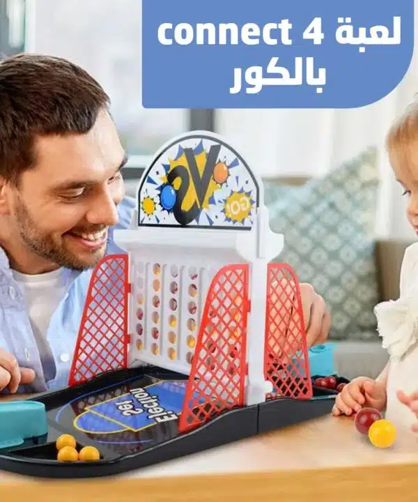 لعبة connect 4 بالكور