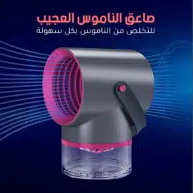 صاعق الناموس العجيب