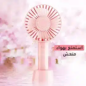 مروحة بقعدة محمولة  T 127 Portable Pedestal Fan