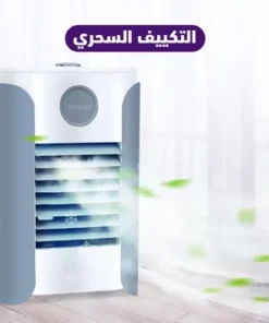 تكييف الهواء السحري Magic Air Conditioning