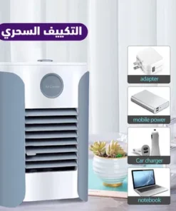 تكييف الهواء السحري Magic Air Conditioning