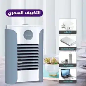 تكييف الهواء السحري Magic Air Conditioning