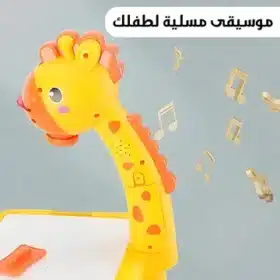 بروجيكتور تعليمى للاطفال Educational projector for kids