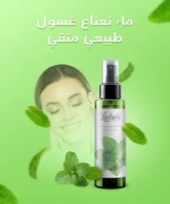 ماء نعناع غسول طبيعي منقي Mint water is a natural purifying cleanser