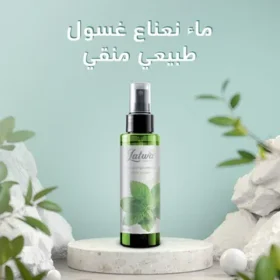 ماء نعناع غسول طبيعي منقي Mint water is a natural purifying cleanser