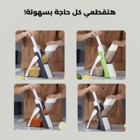 قطاعة خضار يدوية ٥ X ١ 5X1 Manual Vegetable Slicer