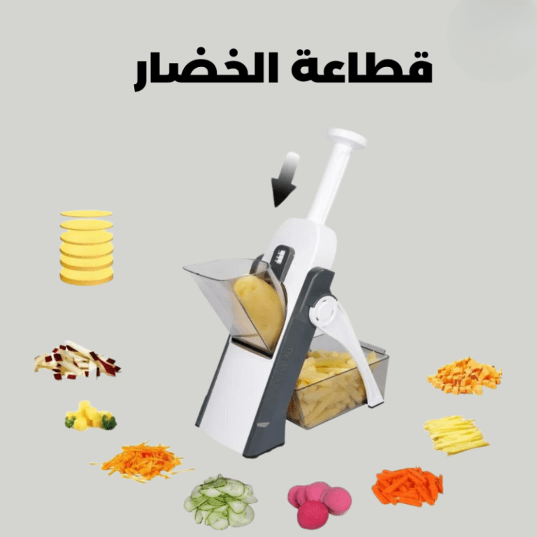 قطاعة خضار يدوية ٥ X ١ 5X1 Manual Vegetable Slicer