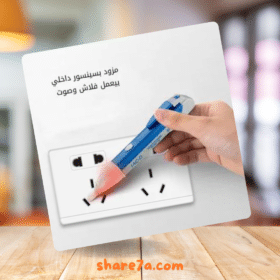 قلم الكشف عن الكهرباء