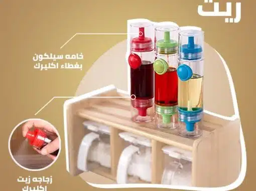زجاجة زيت اكريلك