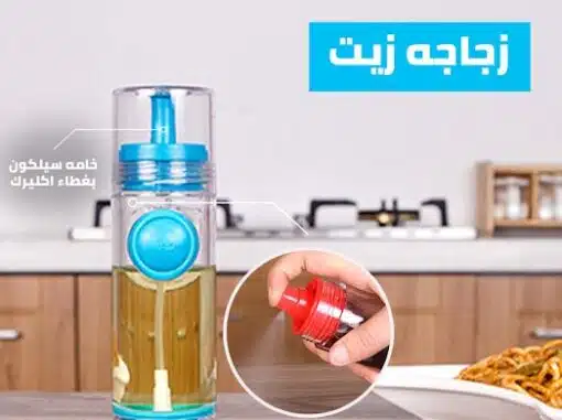 زجاجة زيت اكريلك