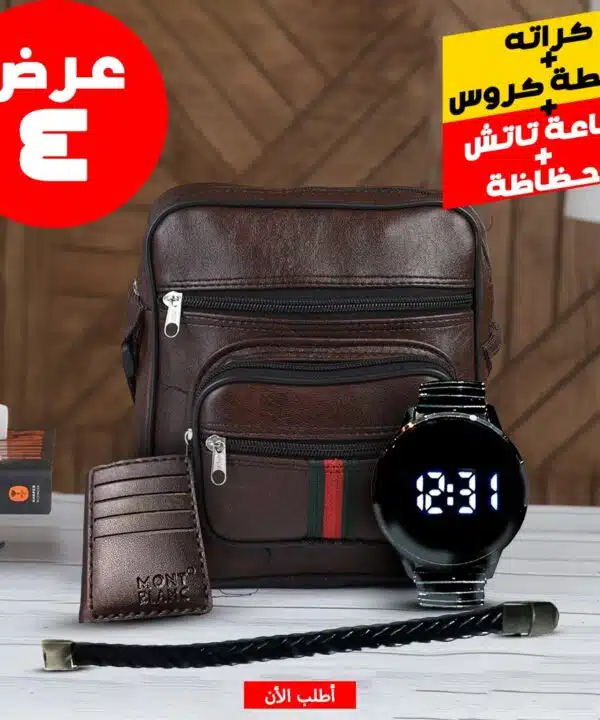 عرض كراتة مون بلو - شنطة جيب كروس - ساعة تاتش دائرية - حظاظة يد بقفل معدن