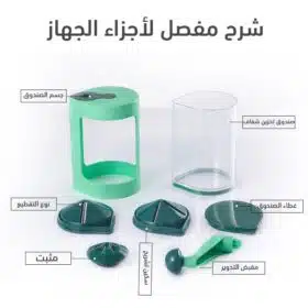 ⁦قطاعة خضروات حلزونية ٦ قطع⁩ - الصورة ⁦2⁩