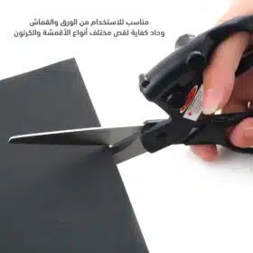⁦مقص ليزر استانلس⁩ - الصورة ⁦2⁩