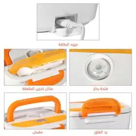 ⁦اللانش بوكس الكهربائي⁩ - الصورة ⁦3⁩