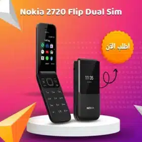 Nokia 2720 Flip Dual Sim