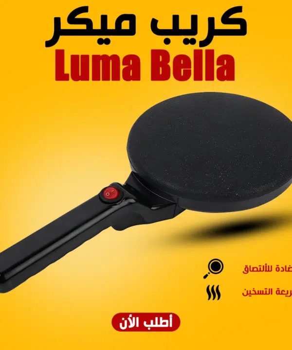 كريب ميكر Luma Bella