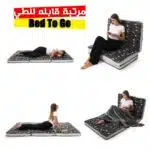 ⁦مرتبة قابلة للطي Bed To Go⁩ - الصورة ⁦2⁩