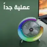 مروحة Colorful fan الحديثة