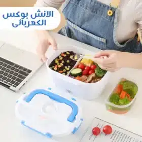 لانش بوكس كهرباء لتسخين الطعام