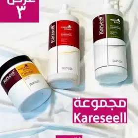 عرض (حمام كريم KARSEEL + شامبو و بلسم Karseel)