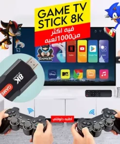 Game TV Stick 8K