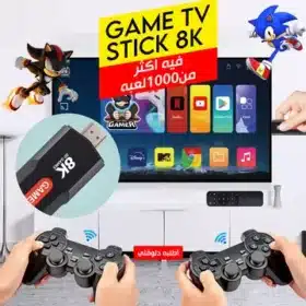 Game TV Stick 8K