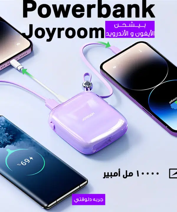 power bank Joyroom JR-L005-10000 mah Lightning usb A