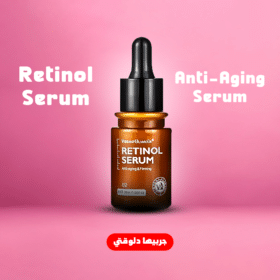 سيروم الريتينول للبشرة Retinol Serum Anti-aging