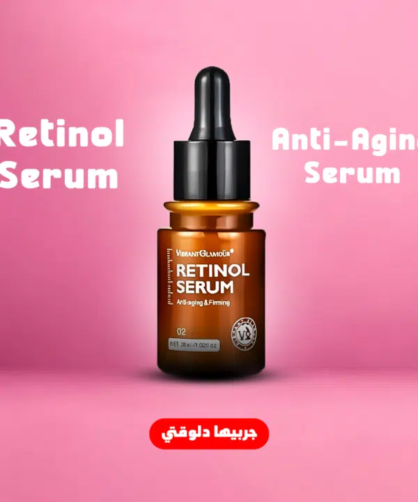 سيروم الريتينول للبشرة Retinol Serum Anti-aging