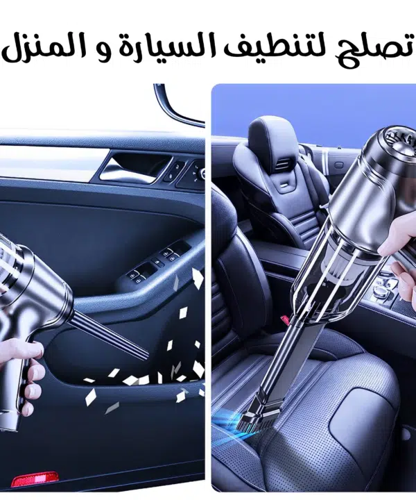 المكنسة المحمولة شفط و طرد