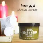 ⁦كريم Kuza لعلاج الشعر وفروة الرأس⁩ - الصورة ⁦2⁩