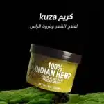 ⁦كريم Kuza لعلاج الشعر وفروة الرأس⁩ - الصورة ⁦3⁩