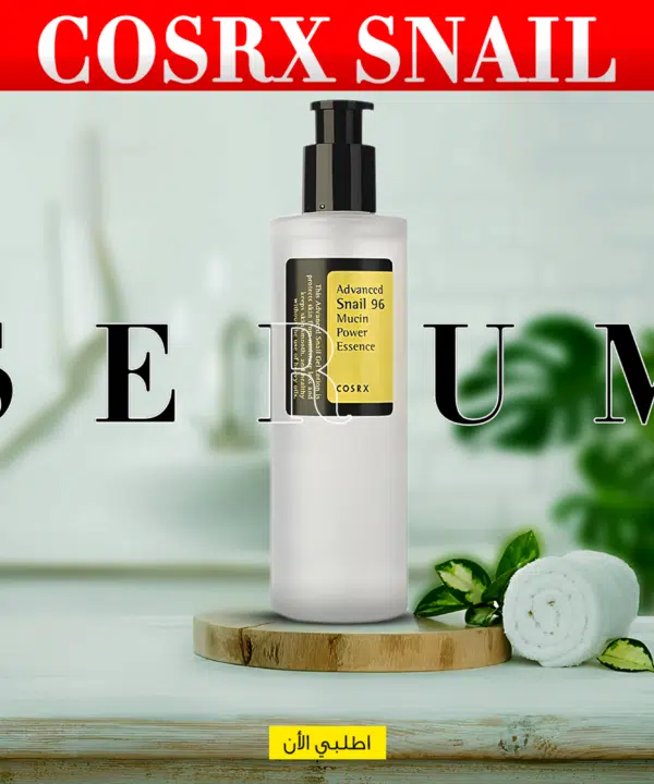 CORSX Snail serum