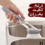 ⁦عرض وصلة حنفية و فلتر 3 في 1 + فرشة بخزان 4 × 1⁩ - الصورة ⁦3⁩