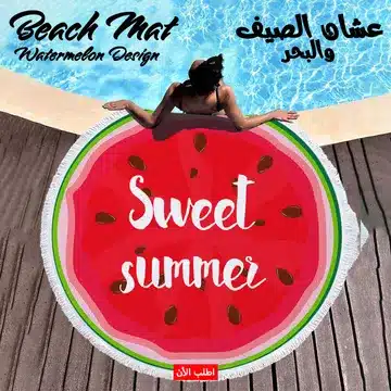 Beach Mat Watermelon Design